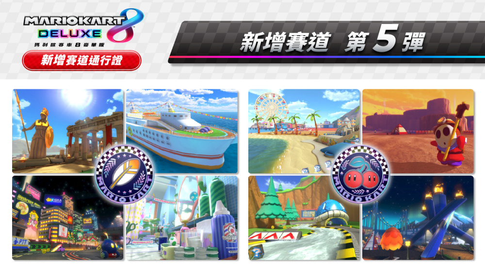 雅典城邦賽道景緻