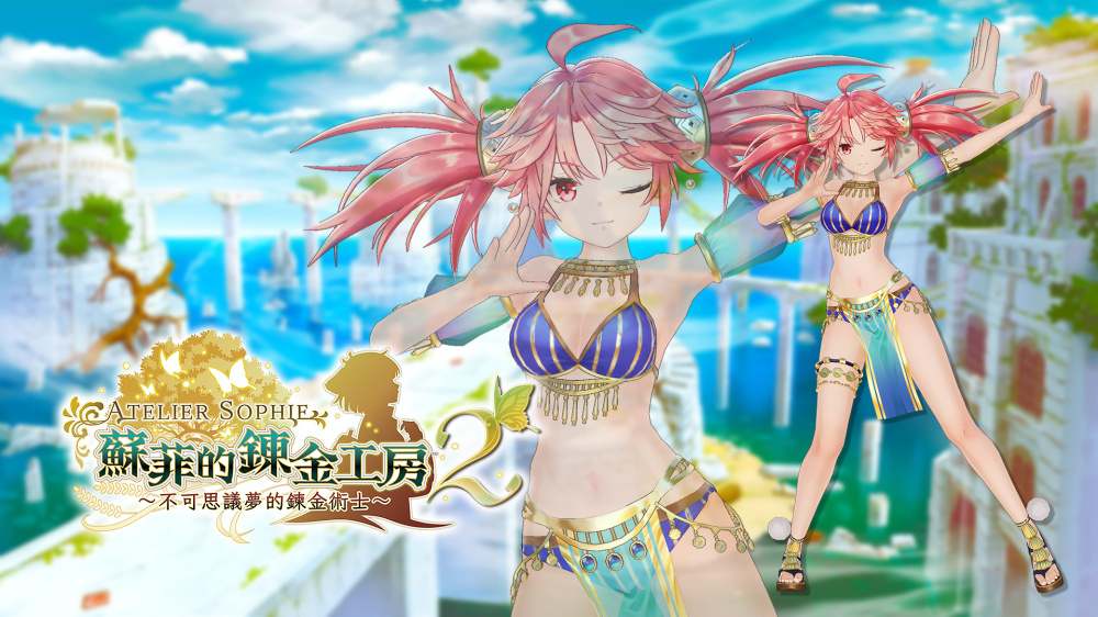 阿蕾特專用泳裝「造雨人」遊戲截圖3