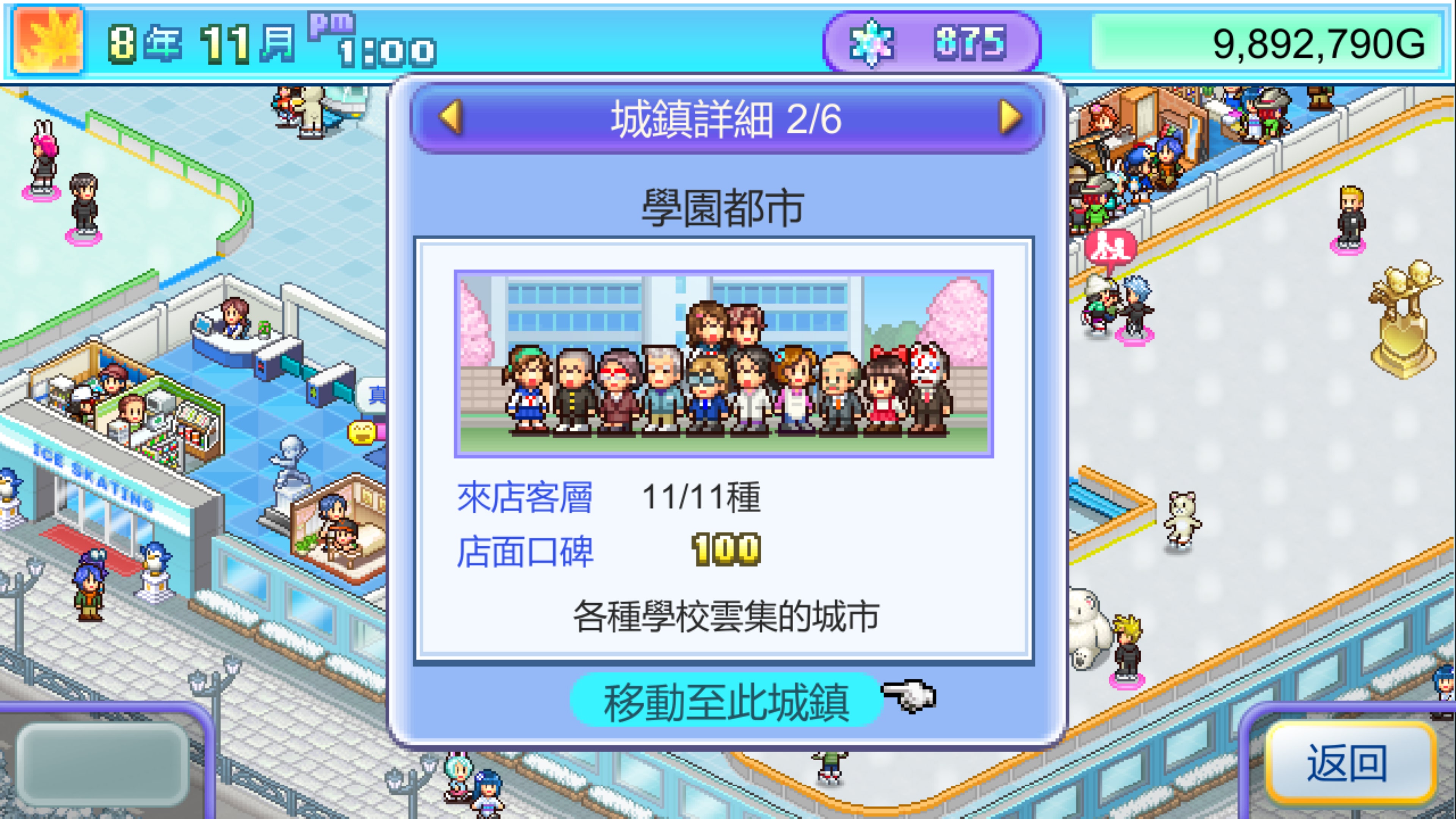 遊戲中豐富的場景細節