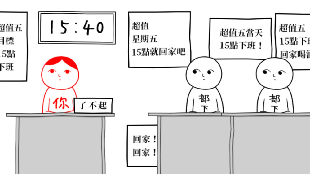 大家一起閱讀空氣。遊戲截圖2