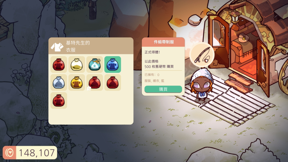 色彩斑斕的島嶼重現生機