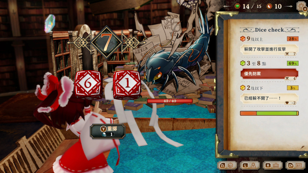 遊戲截圖：充滿氛圍的場景