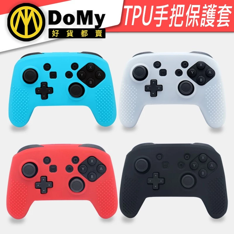 PS5 白色手把套細節展示