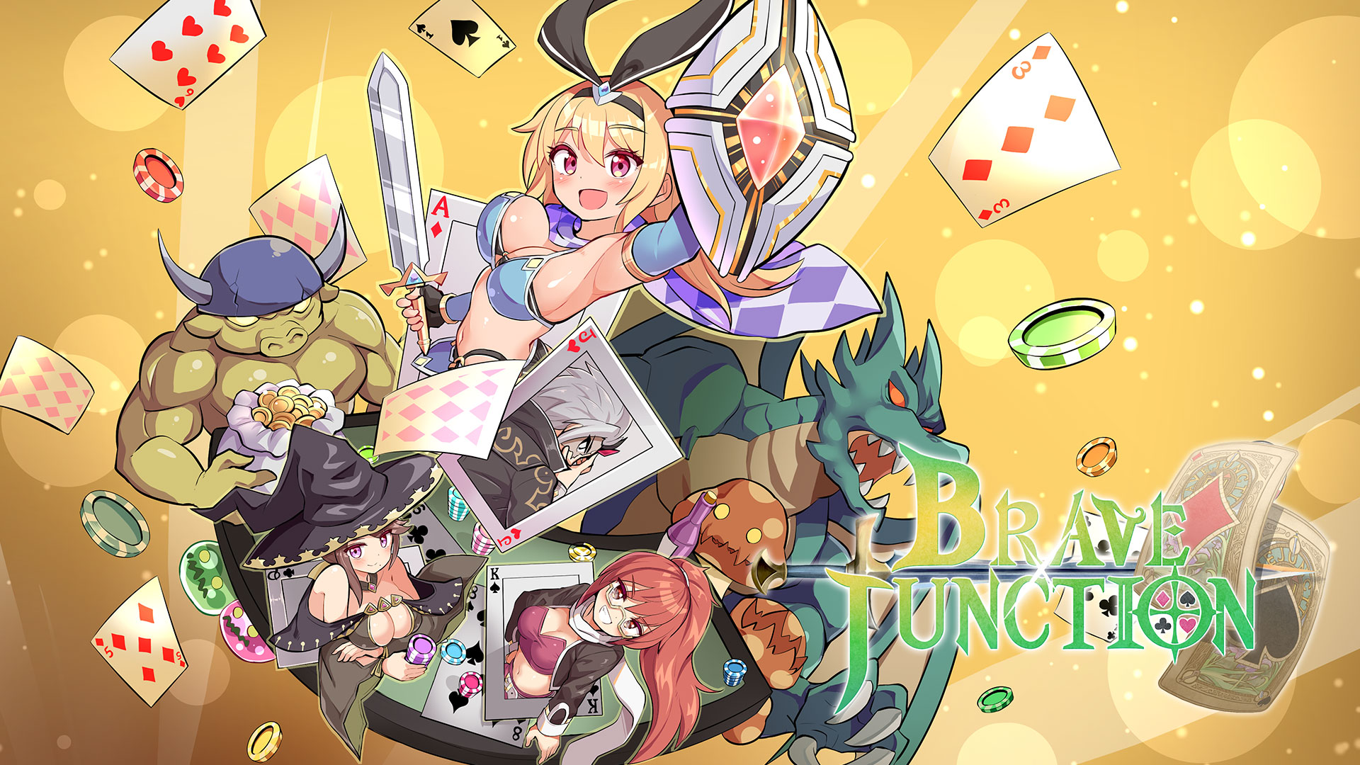 BRAVE × JUNCTION 遊戲主視覺圖