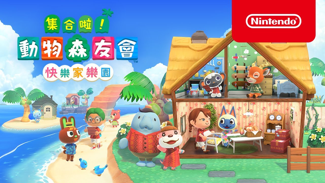 遊戲實機展示影片截圖一