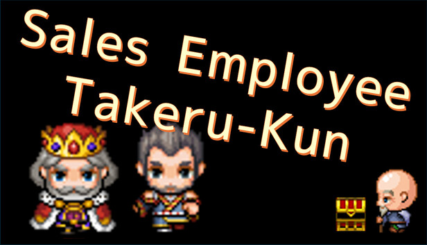 銷售員小剛在異世界的職場挑戰