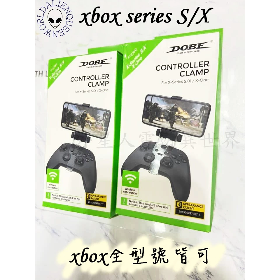 Xbox 系列手機夾具細節