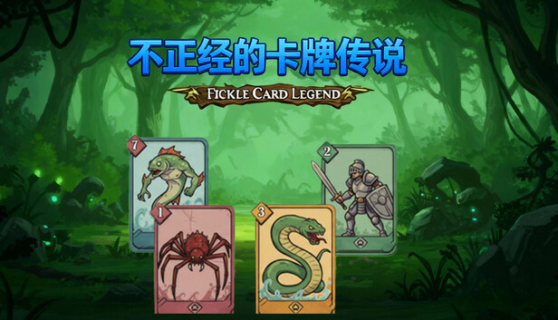 遊戲宣傳圖與獨特的美術風格