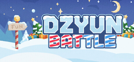 Dzyun Battle 2026 遊戲主視覺圖