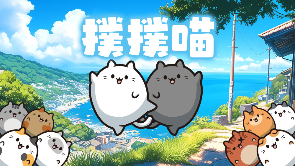 最多支援4人同時遊玩