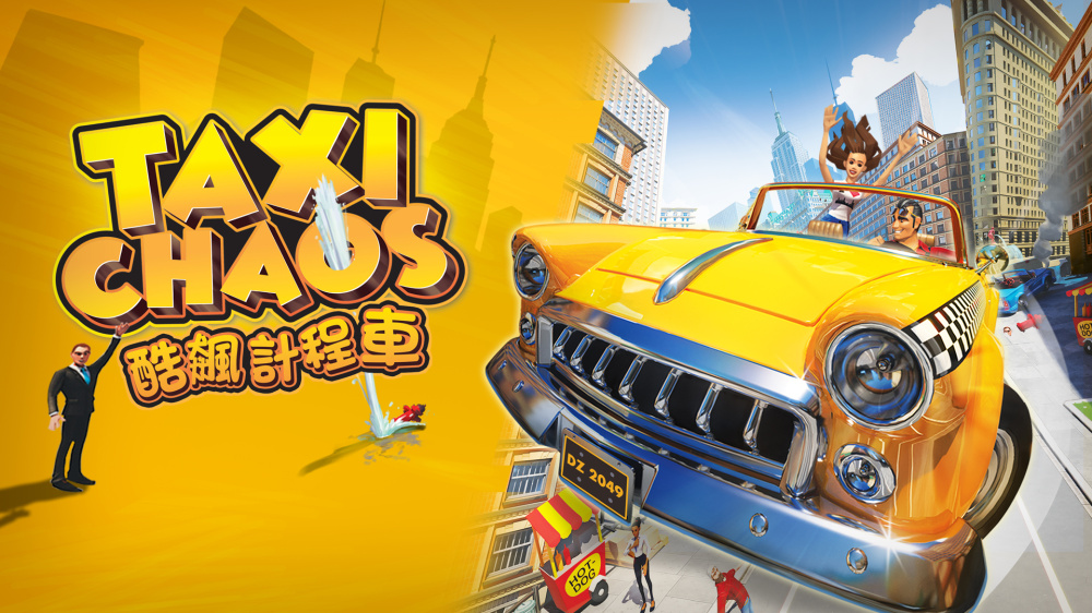 在商業區執行載客任務