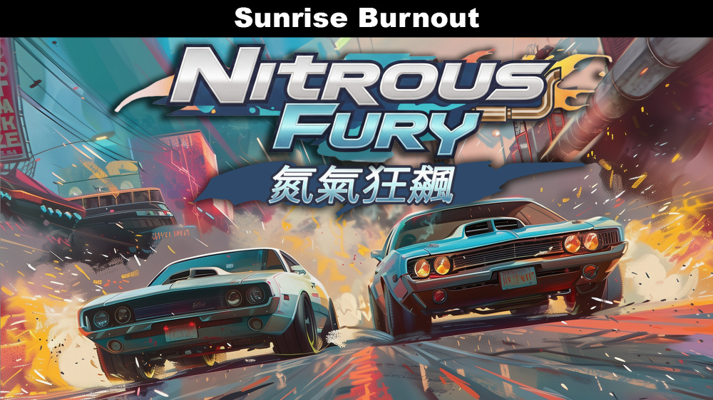 Nitrous Fury 遊戲畫面展示 3