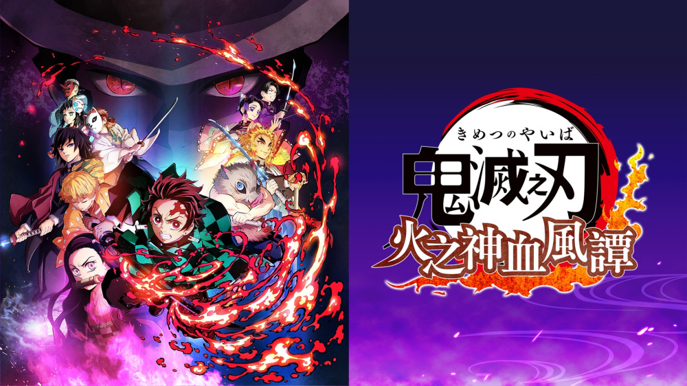 角色選擇畫面展示