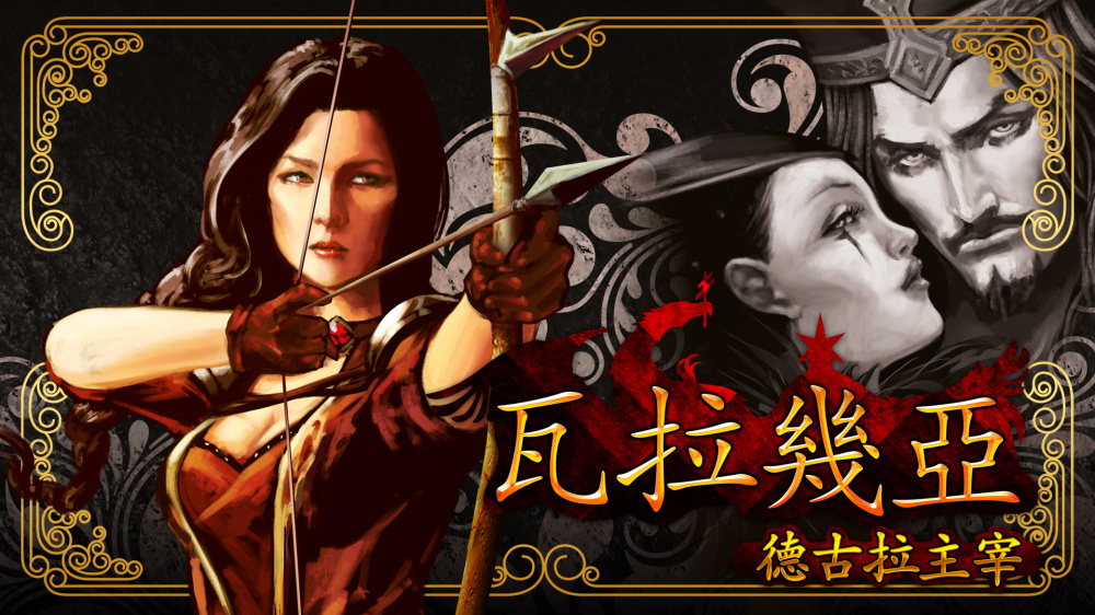 精美的人物立繪與劇情演出