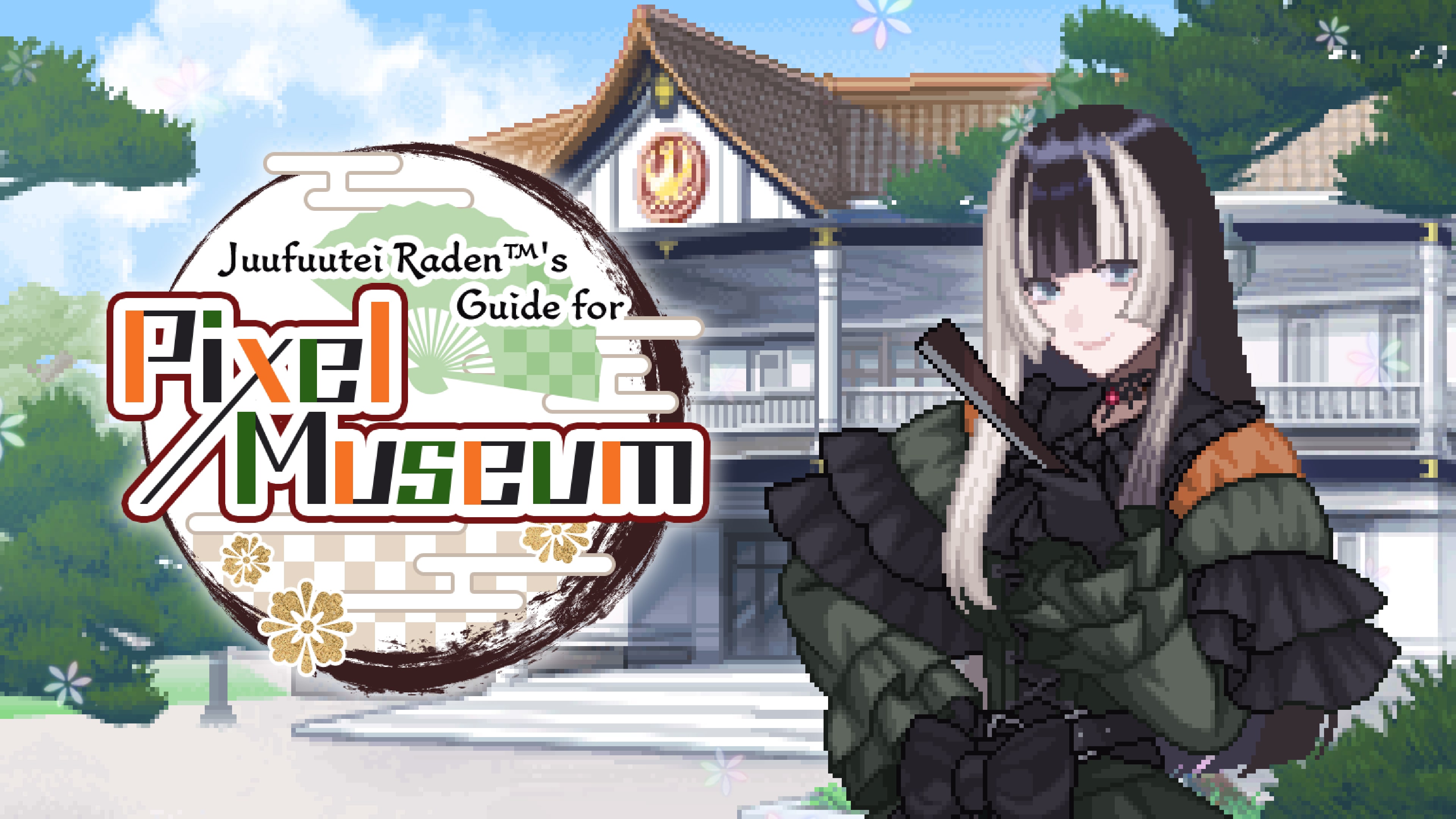 經典藝術主題的像素重現