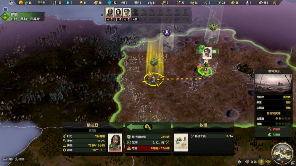 面對自然災害的嚴峻挑戰