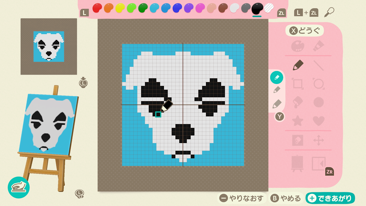 利用 Joy-Con 2 進行精細的圖案設計