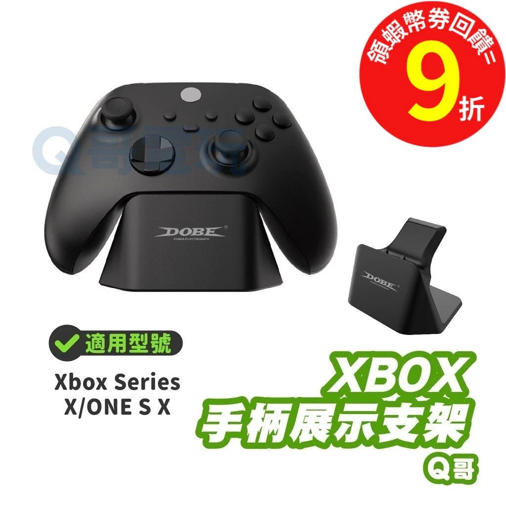 2026 必備 Xbox/PS5 遊戲手把收納架:不到百元讓電競桌面瞬間升級質感展示空間