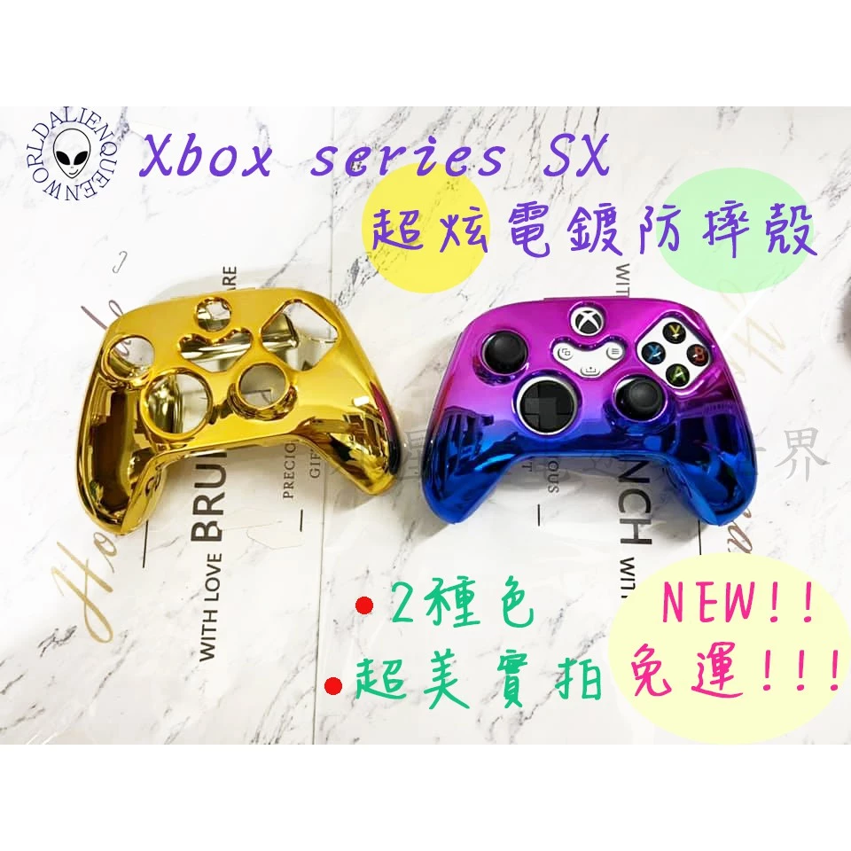 Xbox 玩家必備！2026 絕美電鍍手把保護殼：鏡面視覺與強效防護的完美結合