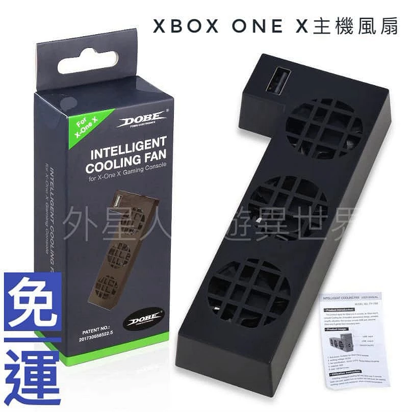 Xbox One X 散熱神器 2026 必買推薦！不到三百元免運入手，完美守護 4K 遊戲主機壽命