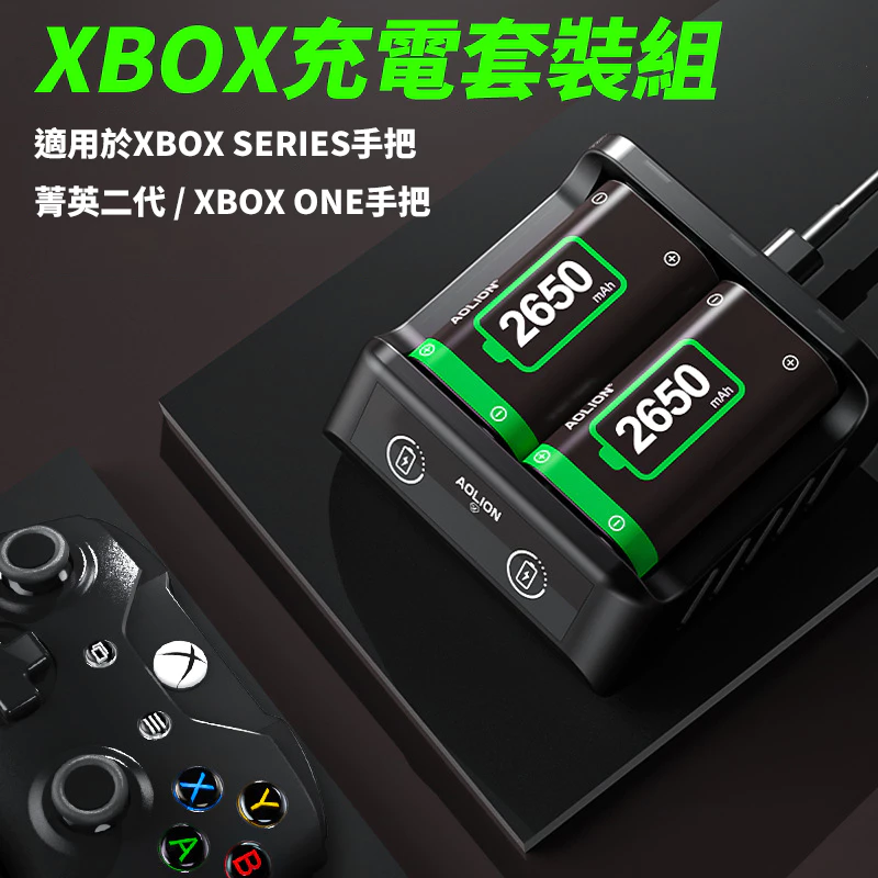 Xbox 手把續航救星！2026 必買 AOLION 高容量電池套裝，390 元入手實現無限電力