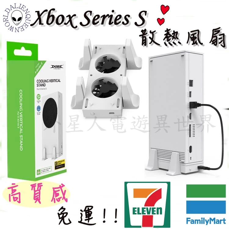 Xbox Series S 散熱神器推薦:2026 電競玩家維持 3A 大作穩定幀數的關鍵配件