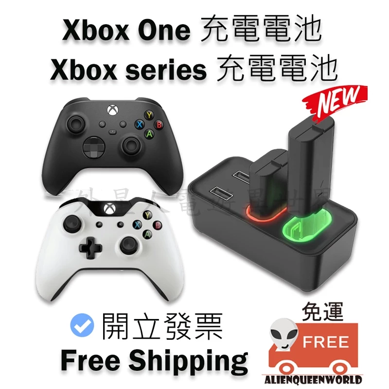 Xbox 玩家必備!2026 高 CP 值充電電池組推薦:告別三號電池,續航力全面升級實測