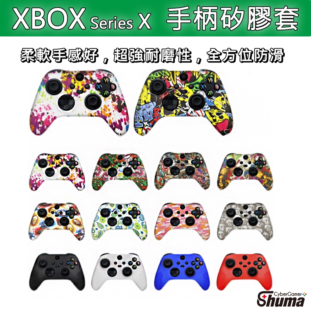 Xbox Series X/S 電競手把防護首選！2026 必備百元果凍套，徹底告別手汗與磨損
