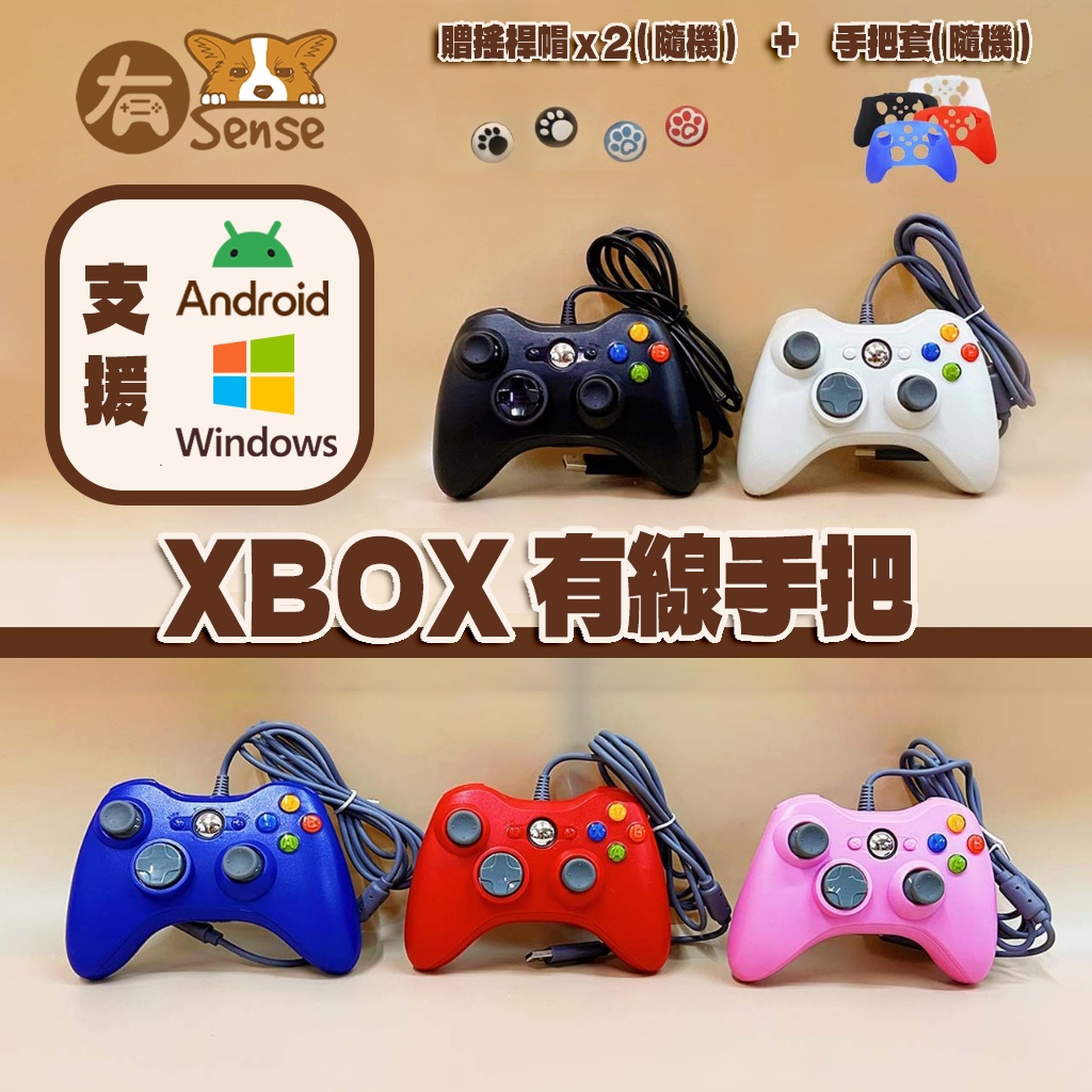 Xbox 規格只要 220 元！2026 小資族必買 CP 值最高有線手把，完美支援 Steam 與楓之谷 Artale