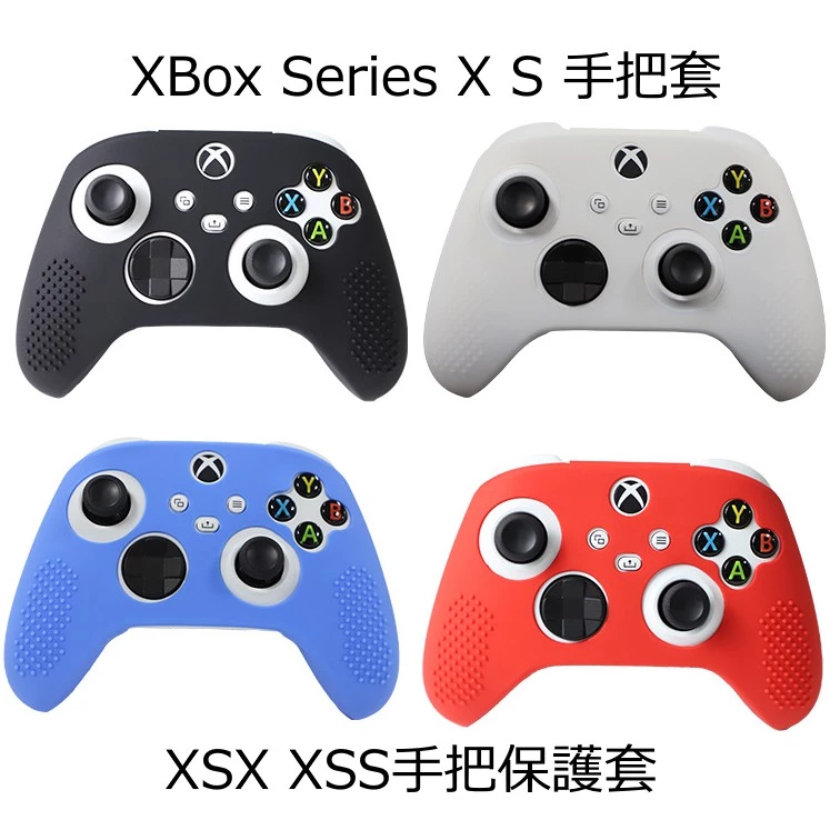 Xbox 玩家必備！2026 激推超高 CP 值手把矽膠保護套，不到百元防汗防摔全到位