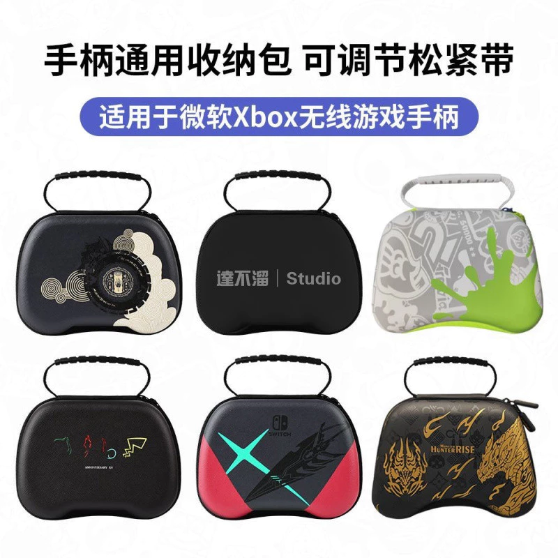 Xbox 無線手把防護必備！2026 玩家激推超高 CP 值收納包，徹底終結搖桿偏移困擾