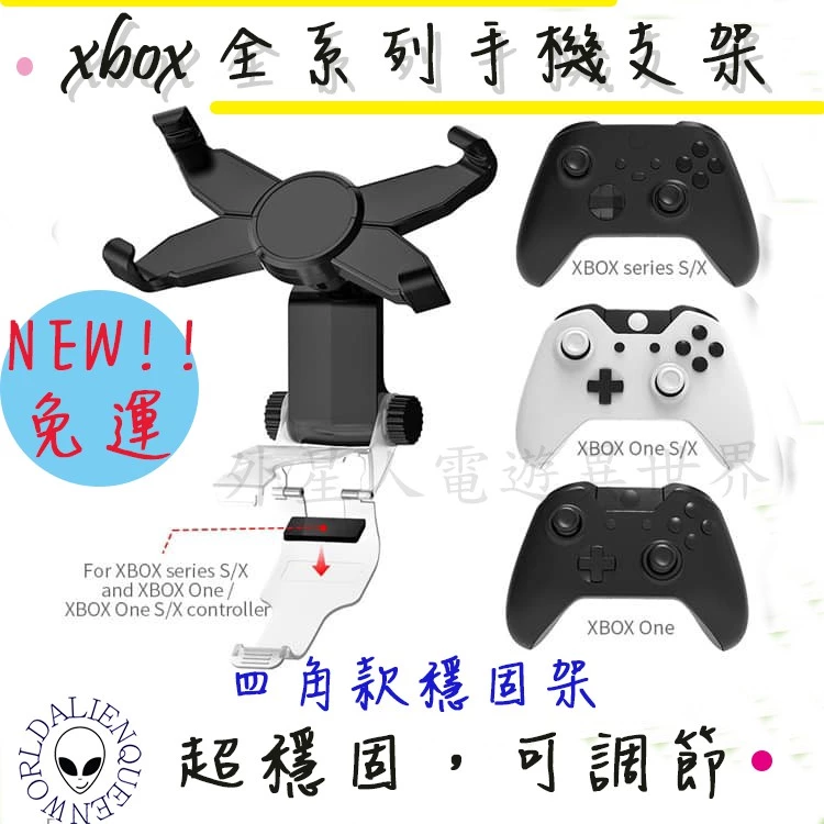 Xbox 雲端遊戲神器：DOBE 2026 最新手機支架開箱，秒變掌機暢玩 Halo 大作！