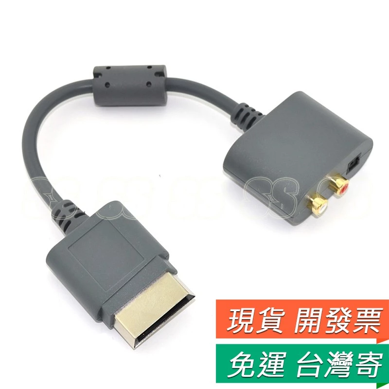 XBOX360 玩家必備！2026 延續經典神機，專業音訊轉接頭解決 HDMI 影音輸出瓶頸