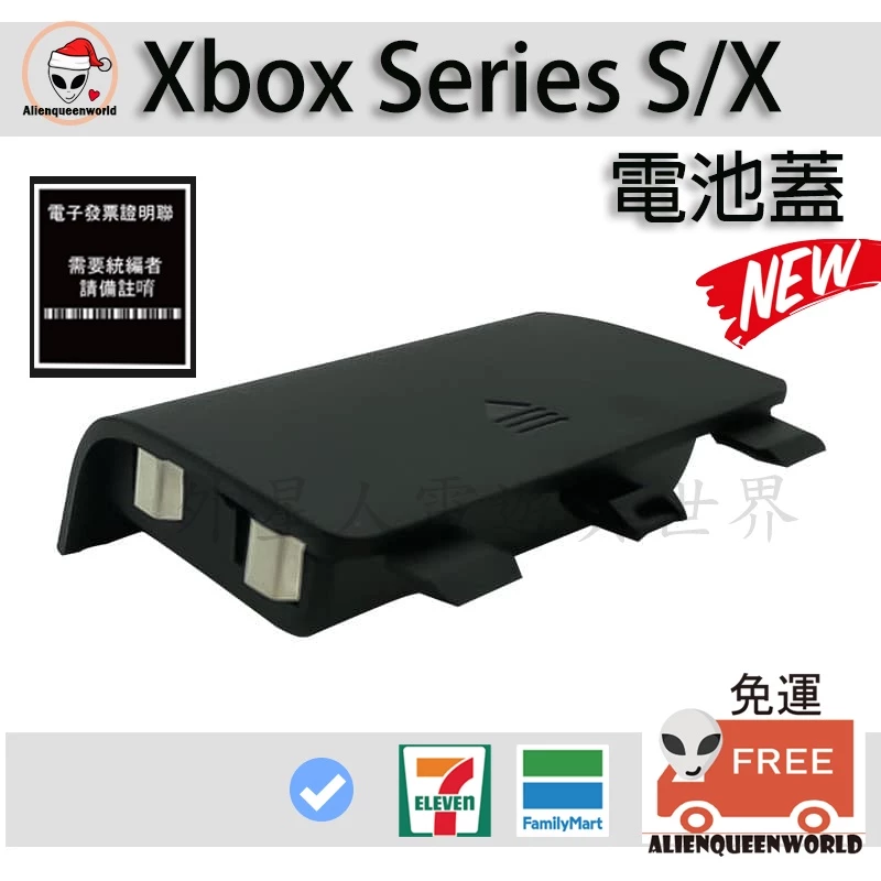 Xbox Series 手把救星!2026 遊戲玩家必備 NT$30 電競級電池蓋,完美修復操作手感