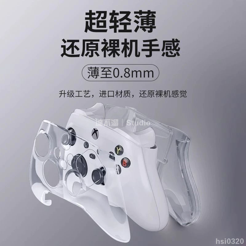 Xbox Series 玩家必備!2026 最強透明水晶防摔硬殼,完美還原電競手把原色美學