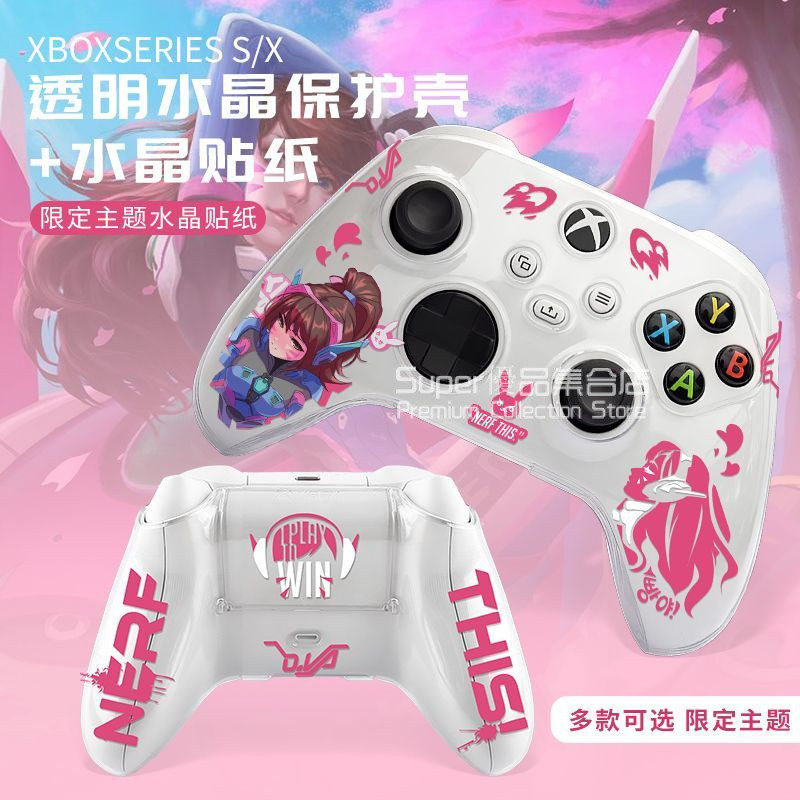 Xbox Series 手把防護首選!2026 必備高透水晶硬殼,鋼彈與賽博龐克主題隨心更換