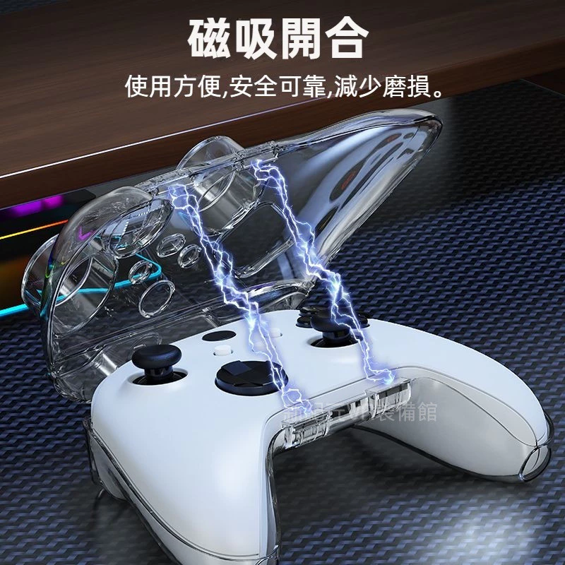 Xbox 手把防飄移必備！2026 玩家激推透明磁吸保護殼，防塵防摔美學實測解析