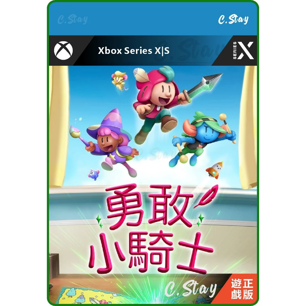 Xbox 玩家必玩!2026 創意神作《勇敢小騎士》打破次元壁,繪本冒險驚艷登場