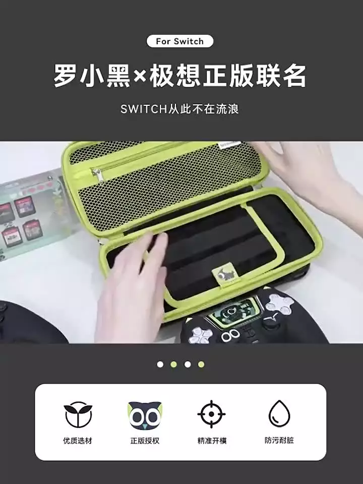 PS5、Xbox 玩家必備!2026 電競級羅小黑手把保護套:台灣現貨防滑防汗,完美守護你的 DualSense 與 Switch Pro