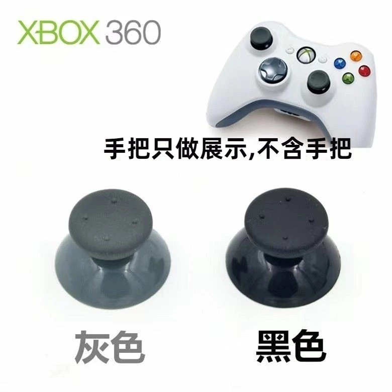 Xbox 手把飄移有救了!2026 必備高 CP 值維修神物,只要 157 元讓經典戰友復活再戰