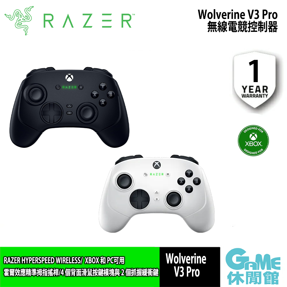 Xbox玩家的無線解放！Razer Wolverine V3 Pro開箱實測：機械微動、霍爾搖桿打造2026最強電競手把？