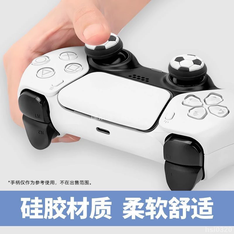 PS5/Xbox 玩家必備!這款「足球搖桿帽」防滑手感大升級,保護手把不再老化黏手