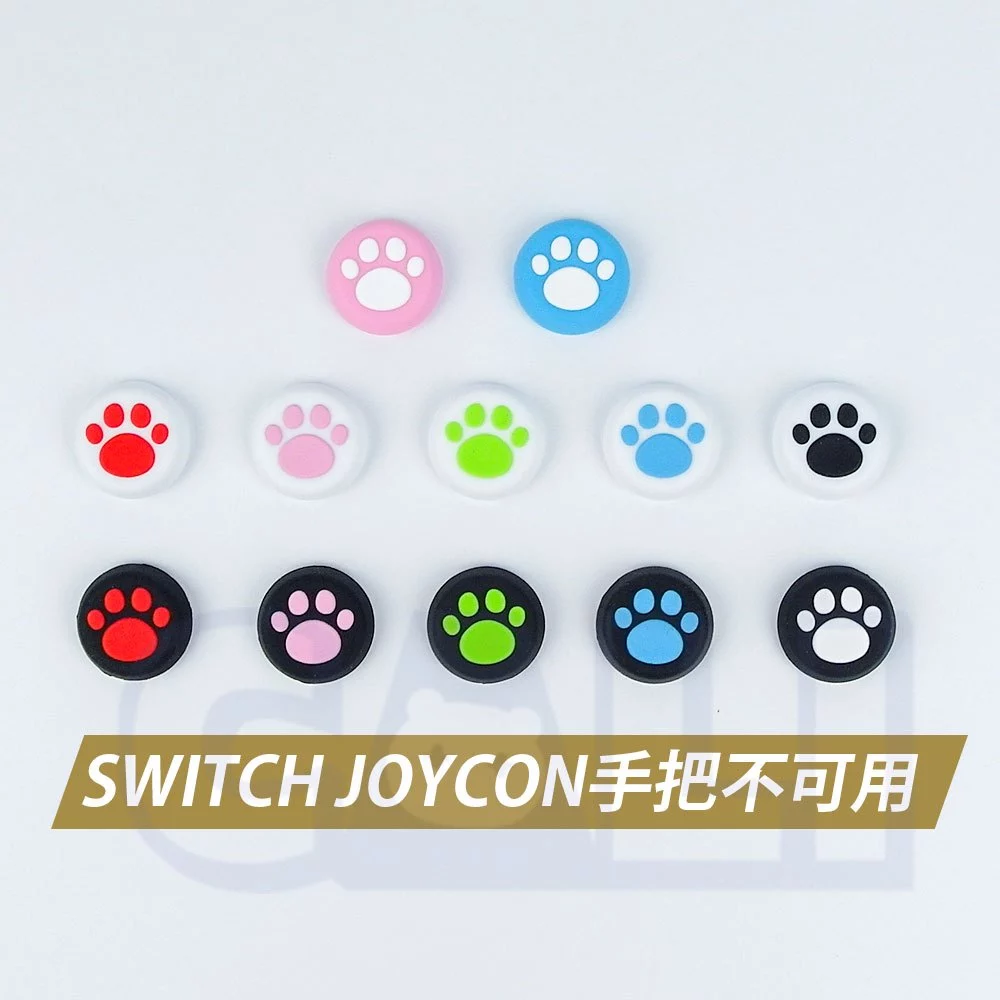 PS5、Xbox 玩家必備！15元「貓爪搖桿帽」銷量破千，Steam Deck 也能無痛升級