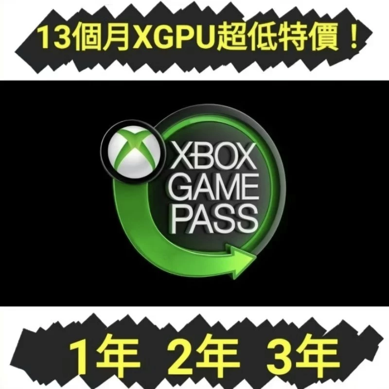 Xbox 玩家必看省錢密技！2026 最強 XGPU 訂閱攻略，PC 與主機暢玩 500 款 3A 大作