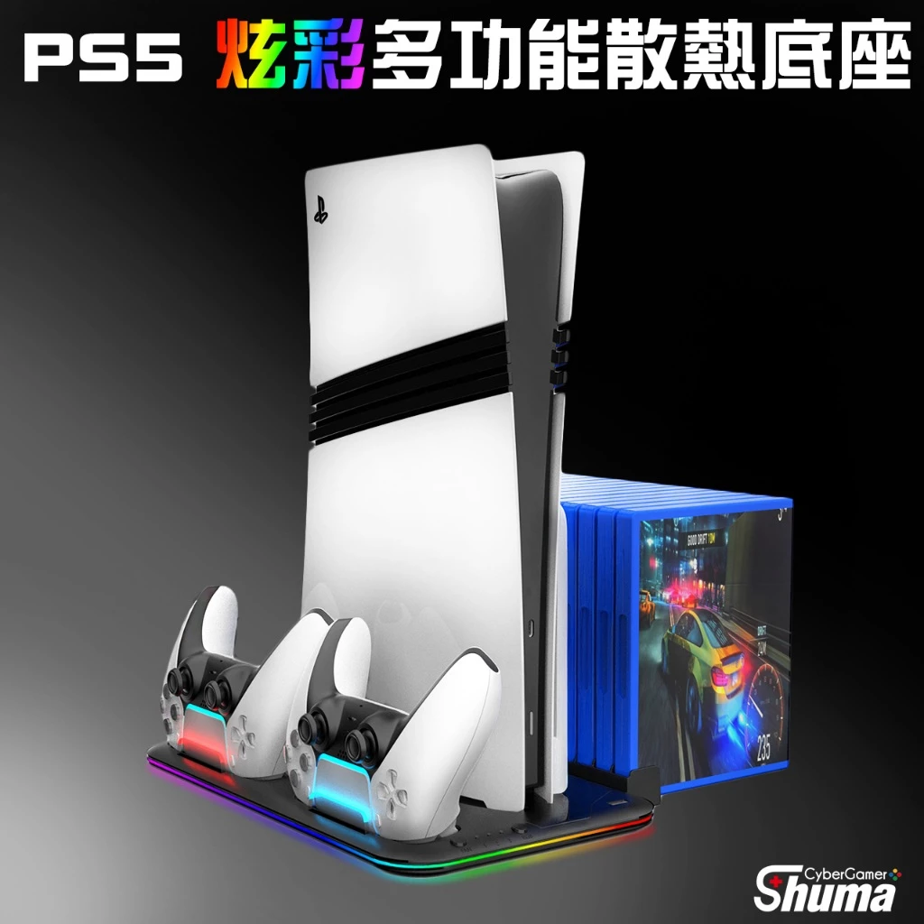 PS5 Pro 與 Slim 散熱救星！2026 必備全能底座，解決主機高溫與收納煩惱
