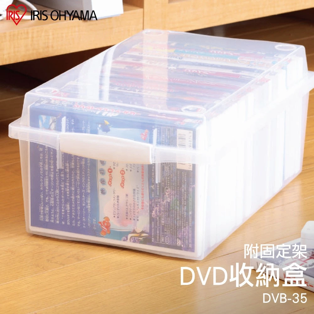 PS5、Xbox實體遊戲收納神物!IRIS OHYAMA DVB-35 讓你的收藏櫃秒變精品展場