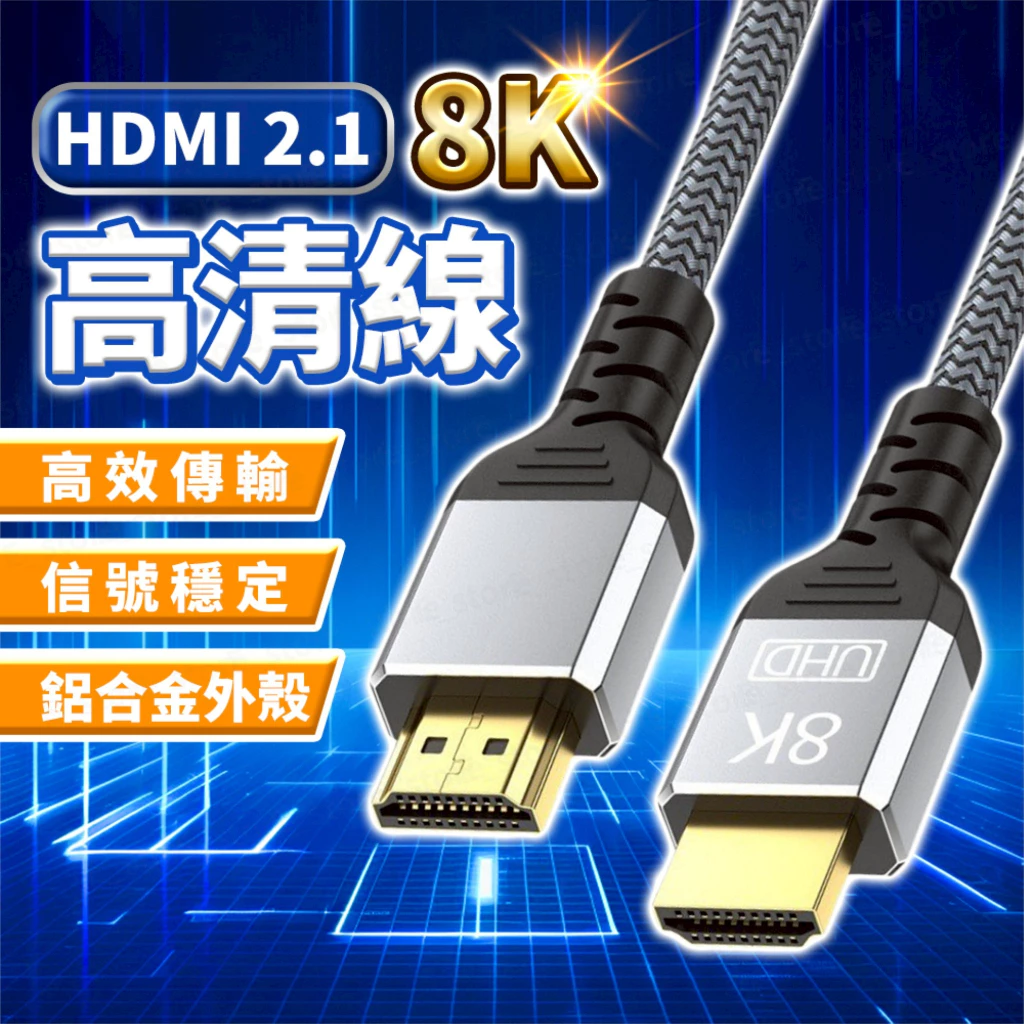 PS5 與 Xbox 玩家解放畫質救星！不到百元 HDMI 2.1 線材實測，4K 120Hz 完美輸出