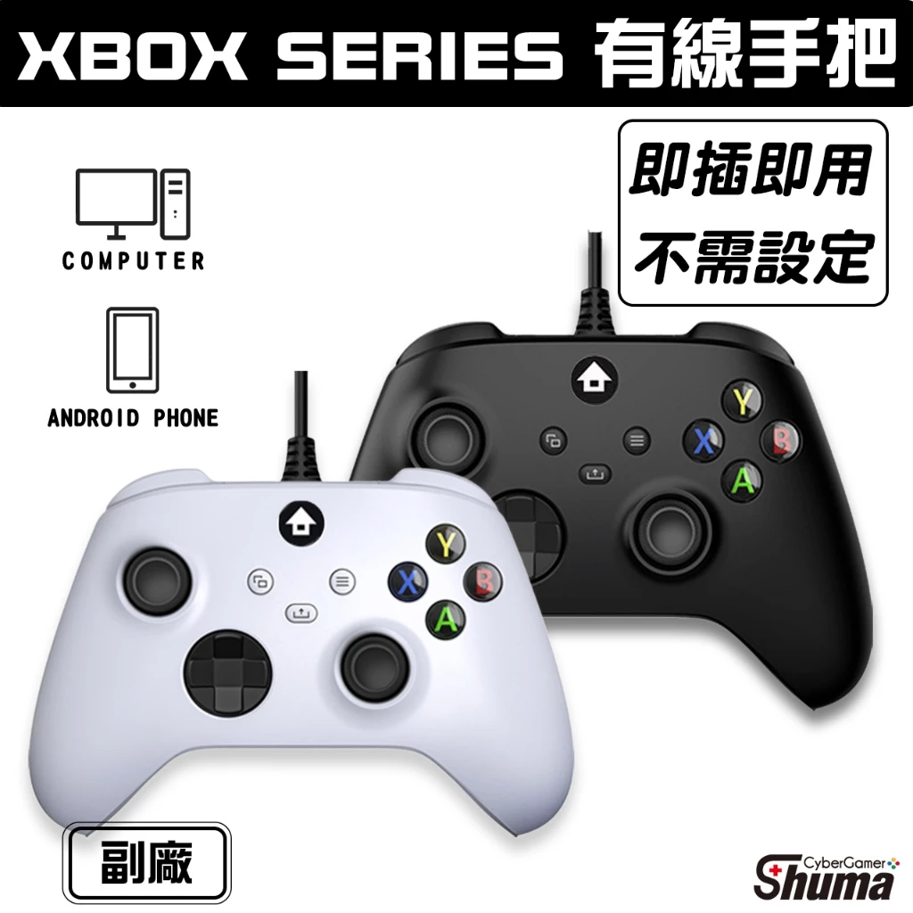 Xbox手感只要699元?2026最強高CP值PC電腦手把開箱:搭載霍爾搖桿告別飄移噩夢