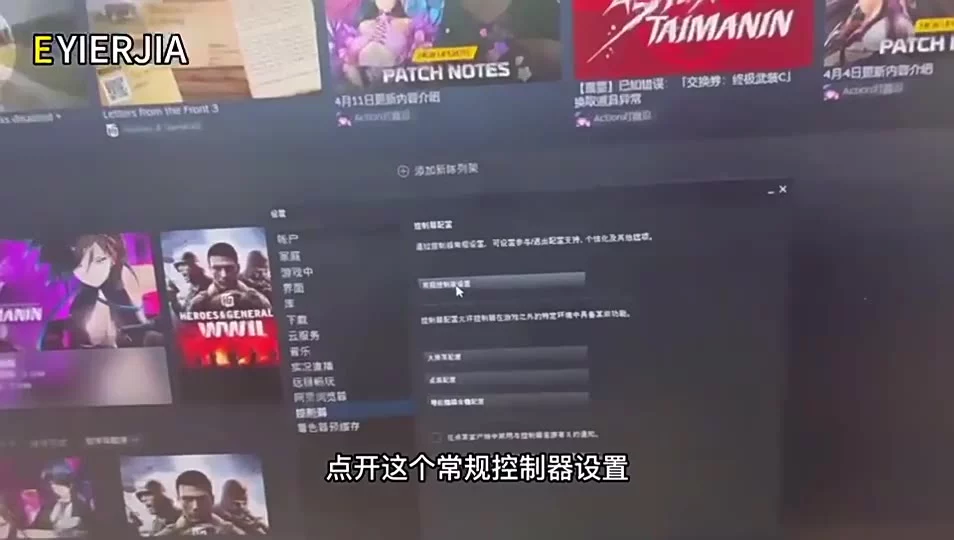 Xbox 手把配置只要 199？支援 Steam 與艾爾登法環，這款 2026 PC 玩家必備神器賣翻了