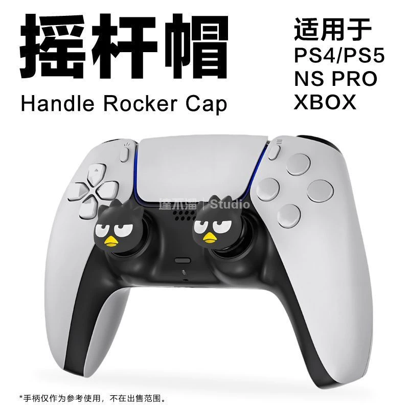 2026 必備《PS5/Xbox/Switch 通用搖桿保護帽》告別漂移噩夢！只要百元讓電競手把殘值翻倍